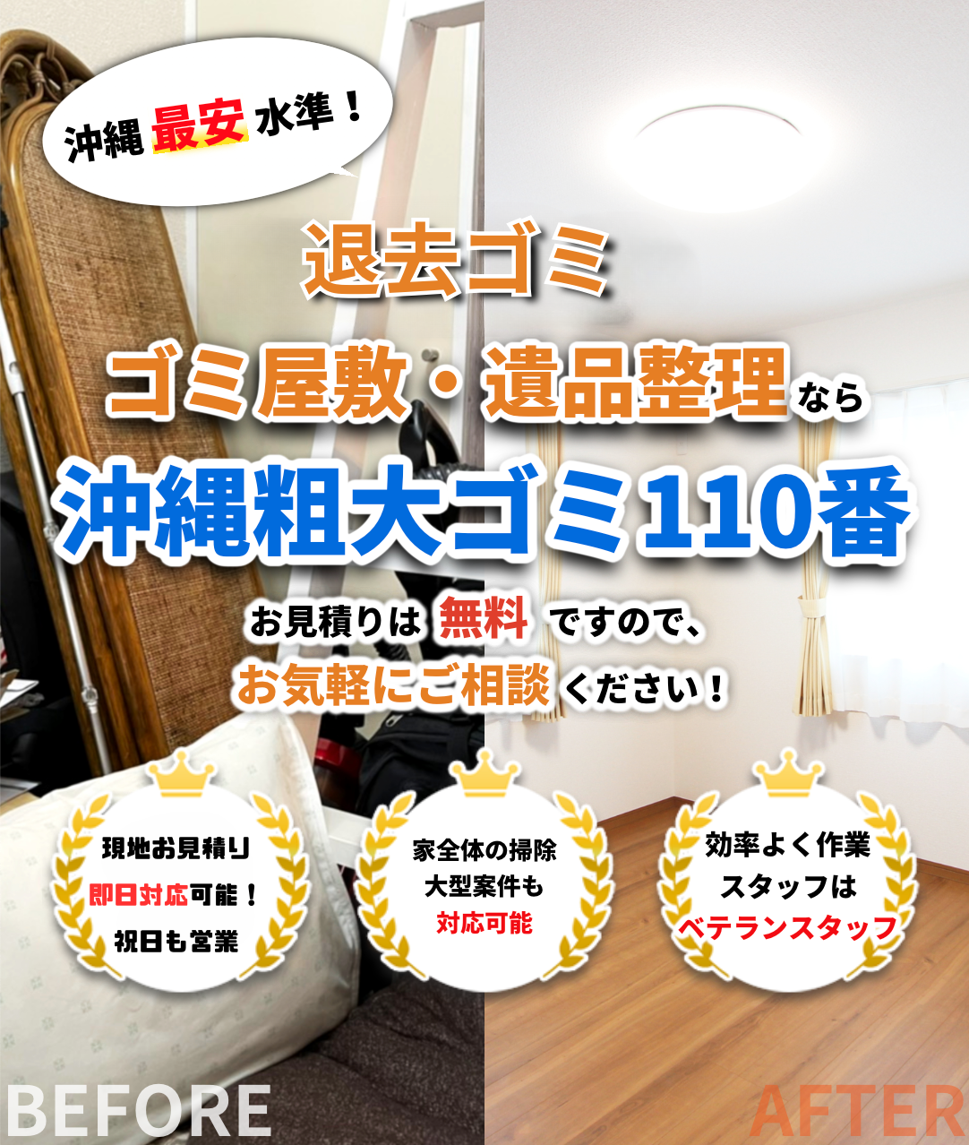 デフォルトの画像